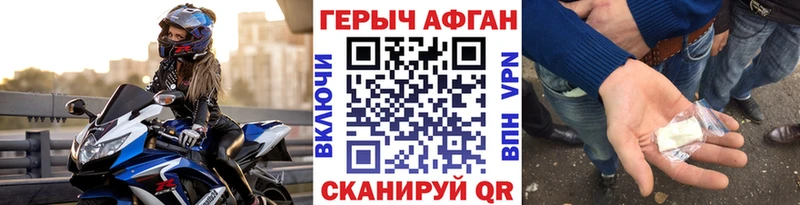 ГЕРОИН Heroin  Купить закладки  Йошкар-Ола 