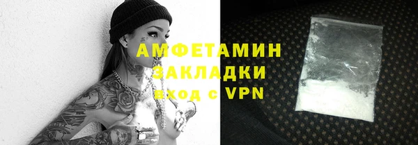 шишки Кинешма