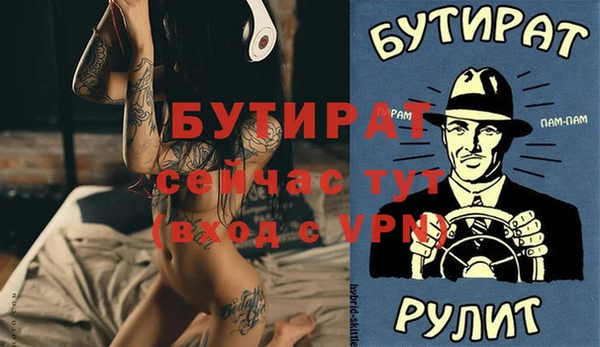 МДМА Киреевск