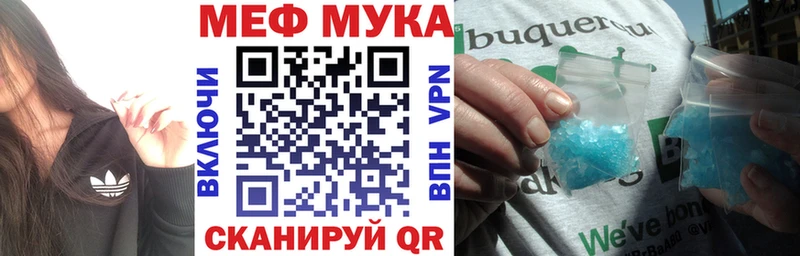 МЕФ 4 MMC  Купить где  Йошкар-Ола 