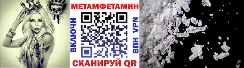 Первитин Декстрометамфетамин 99.9%  Купить где  Йошкар-Ола 