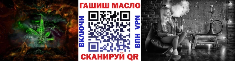 Купить  Йошкар-Ола  ТГК концентрат 